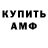 Кетамин VHQ Kamaal Khan