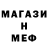 АМФЕТАМИН Розовый TheLostDims