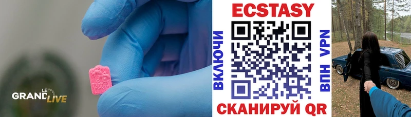 ЭКСТАЗИ таблы  Купить где  Макаров 