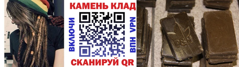 Купить закладки  Макаров  ГАШ гашик 