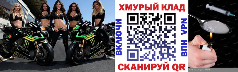 Купить где  Макаров  Героин Heroin 