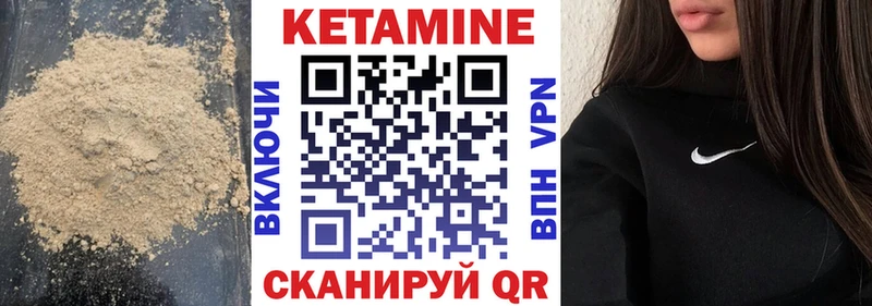Купить Макаров КЕТАМИН VHQ