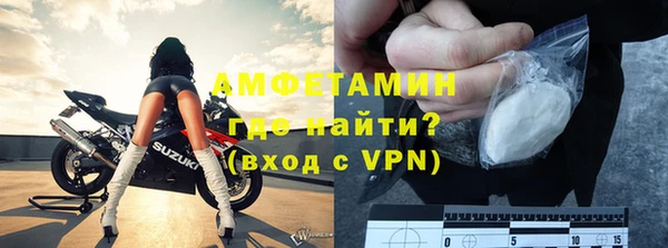 метамфетамин Заволжск