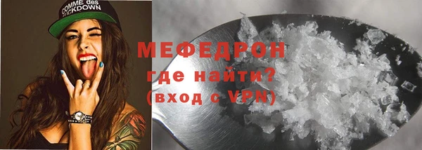 эйфоретик Заводоуковск