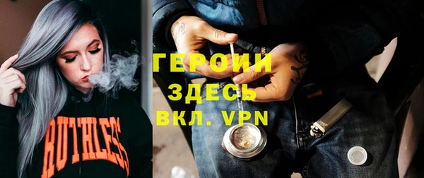 метамфетамин Заволжск