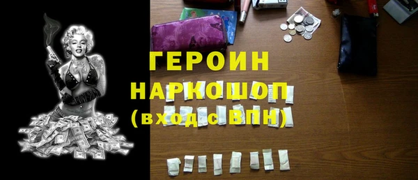 метамфетамин Заволжск