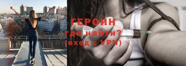 мескалин Зеленодольск