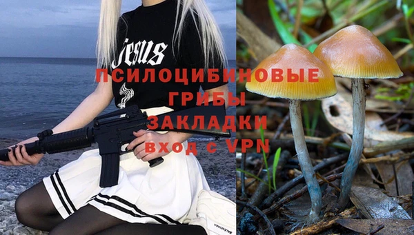 метамфетамин Заволжск