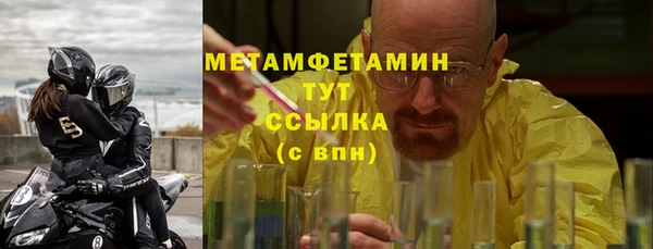скорость Заволжье