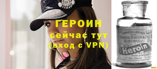 эйфоретик Заводоуковск