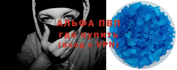 метамфетамин Заволжск