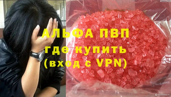 эйфоретик Заводоуковск