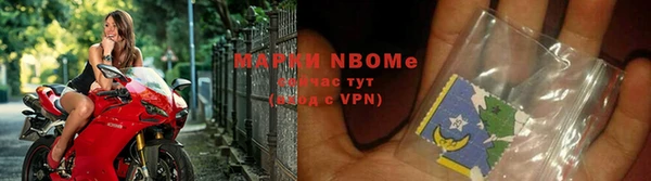 метамфетамин Заволжск