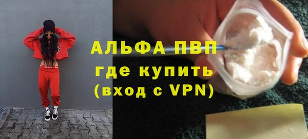 эйфоретик Заводоуковск