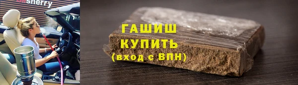 эйфоретик Заводоуковск