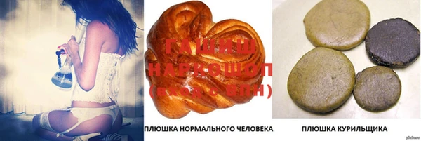 метамфетамин Заволжск