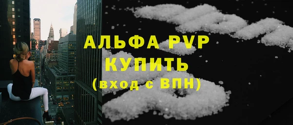 эйфоретик Заводоуковск