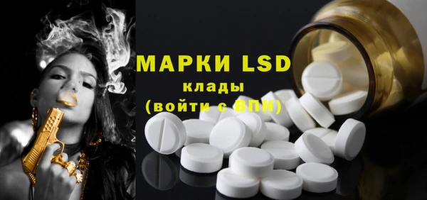 метамфетамин Заволжск