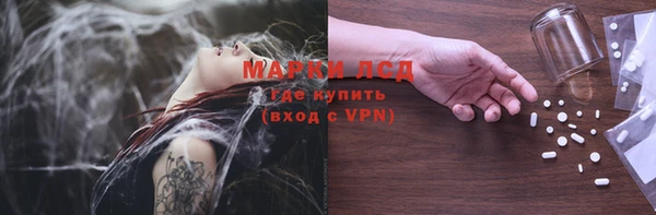 эйфоретик Заводоуковск