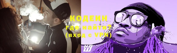 метамфетамин Заволжск