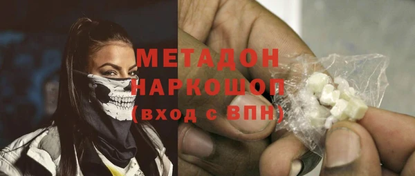 метамфетамин Заволжск