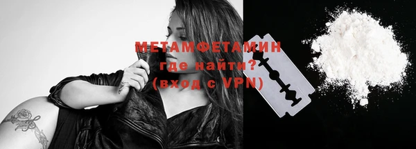 метамфетамин Заволжск