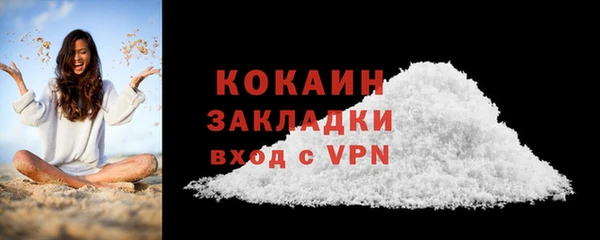 метамфетамин Заволжск