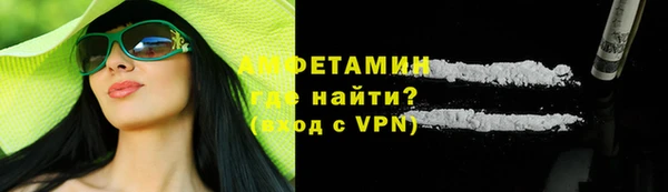метамфетамин Заволжск