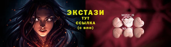 метамфетамин Заволжск