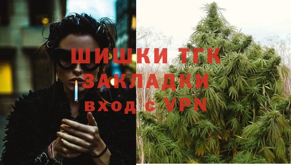 метамфетамин Заволжск