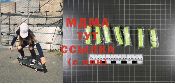 метамфетамин Заволжск