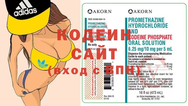 скорость Заволжье
