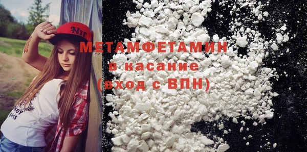 эйфоретик Заводоуковск