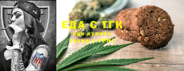 эйфоретик Заводоуковск