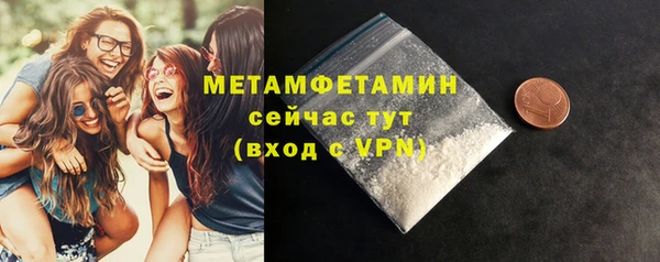 эйфоретик Заводоуковск