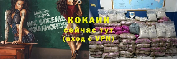 эйфоретик Заводоуковск
