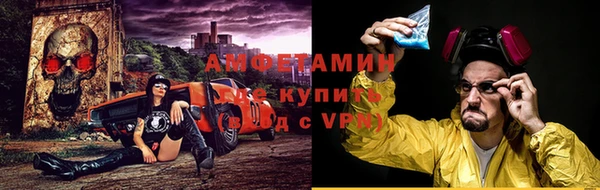 марки nbome Зеленокумск
