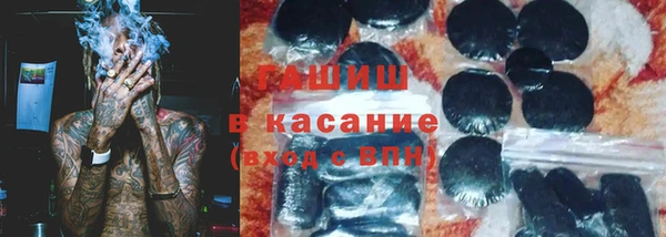 метамфетамин Заволжск