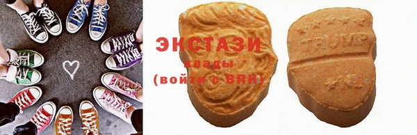 эйфоретик Заводоуковск