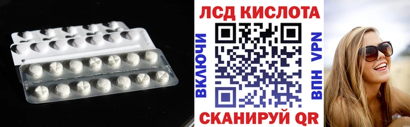 ЛСД экстази ecstasy  Купить  Макаров 