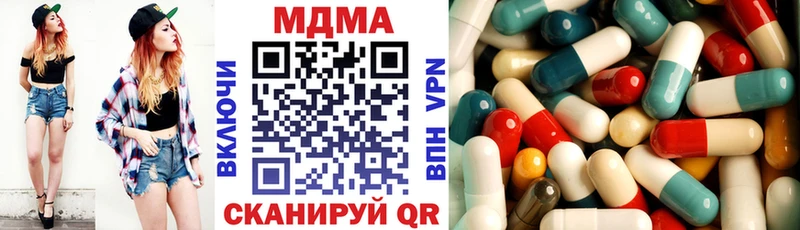 МДМА кристаллы  Купить где  Макаров 