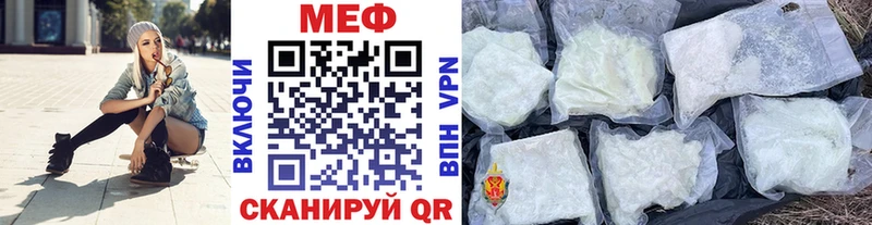 Купить  Макаров  МЕФ мяу мяу 