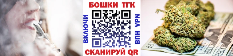 Канабис индика  Купить закладки  Макаров 